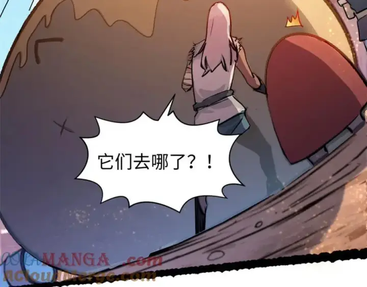 漫画《顶级气运，悄悄修炼千年》149 收服金乌第89张图