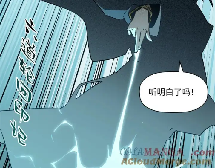 漫画《顶级气运，悄悄修炼千年》150 魔君到来第25张图
