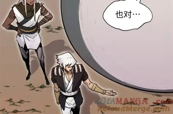 漫画《顶级气运，悄悄修炼千年》150 魔君到来第49张图