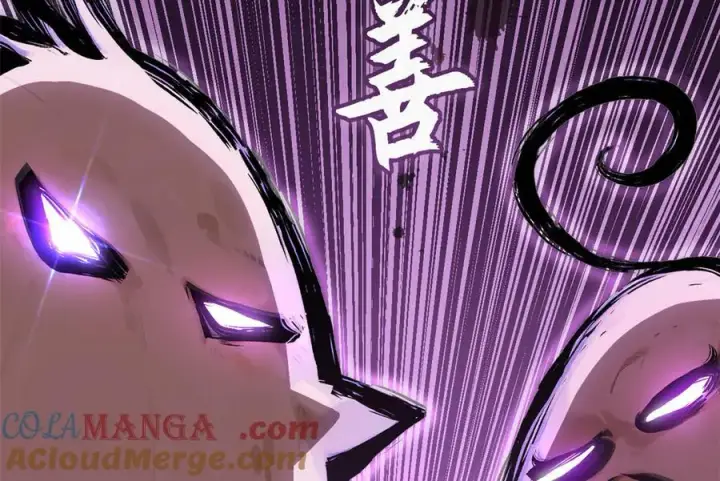 漫画《顶级气运，悄悄修炼千年》150 魔君到来第57张图