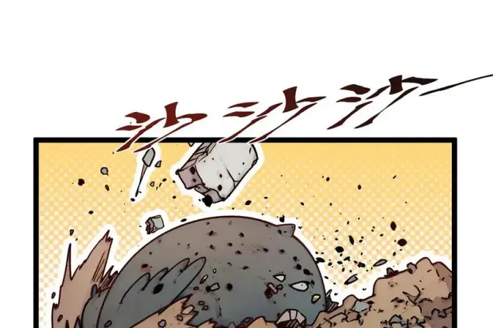 漫画《顶级气运，悄悄修炼千年》150 魔君到来第59张图