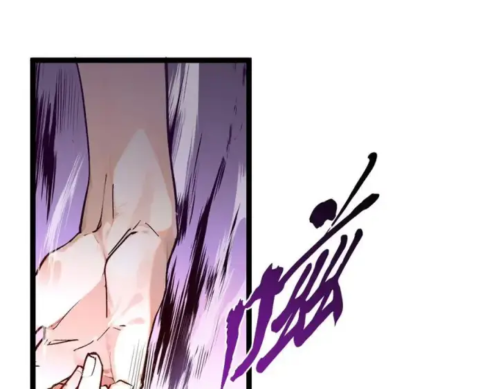 漫画《顶级气运，悄悄修炼千年》150 魔君到来第78张图