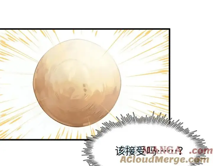 漫画《顶级气运，悄悄修炼千年》150 魔君到来第89张图