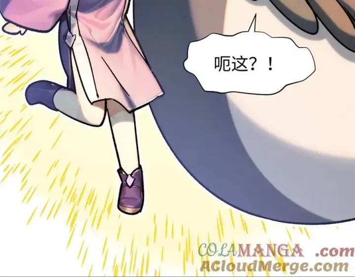 漫画《顶级气运，悄悄修炼千年》150 魔君到来第93张图
