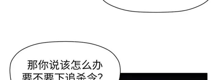 漫画《顶级气运，悄悄修炼千年》151 天下第一大修士第136张图