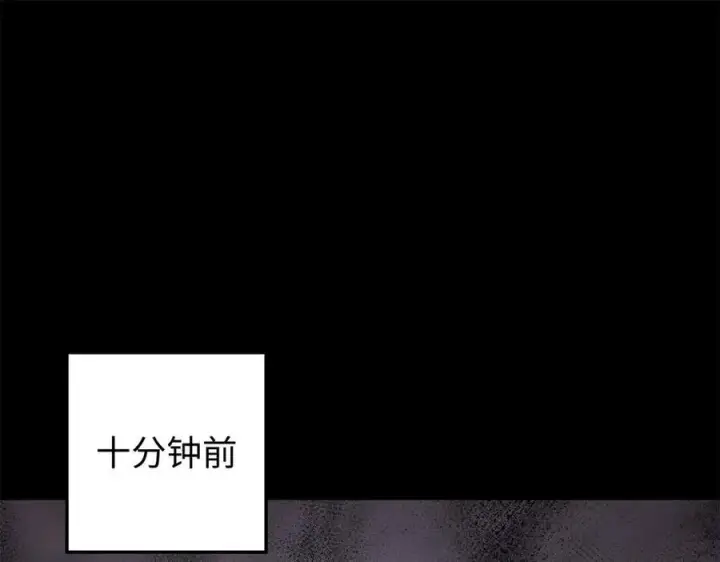 漫画《顶级气运，悄悄修炼千年》152 师父！我回来了！第19张图