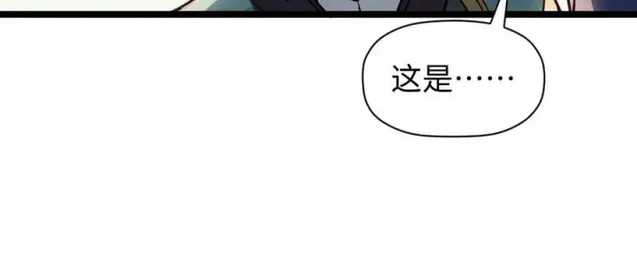 漫画《顶级气运，悄悄修炼千年》152 师父！我回来了！第6张图