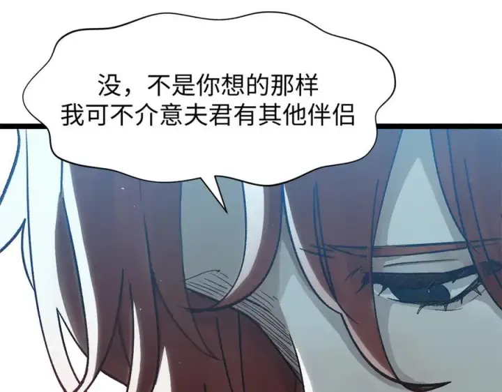 漫画《顶级气运，悄悄修炼千年》152 师父！我回来了！第67张图