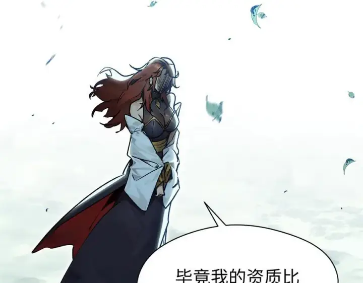 漫画《顶级气运，悄悄修炼千年》152 师父！我回来了！第71张图