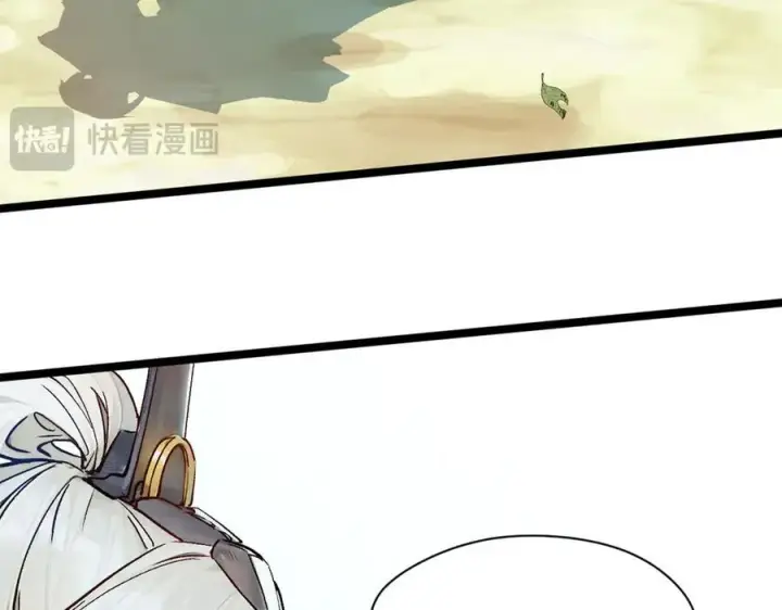 漫画《顶级气运，悄悄修炼千年》152 师父！我回来了！第76张图