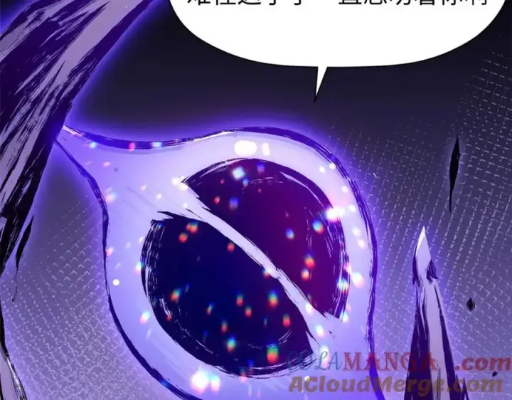 漫画《顶级气运，悄悄修炼千年》153 啊？！！第101张图