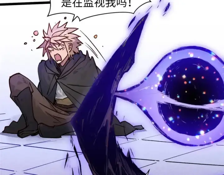 漫画《顶级气运，悄悄修炼千年》153 啊？！！第123张图