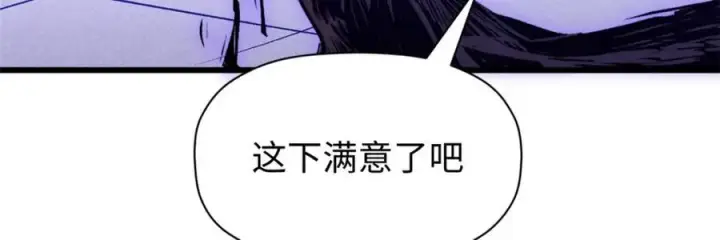 漫画《顶级气运，悄悄修炼千年》153 啊？！！第124张图