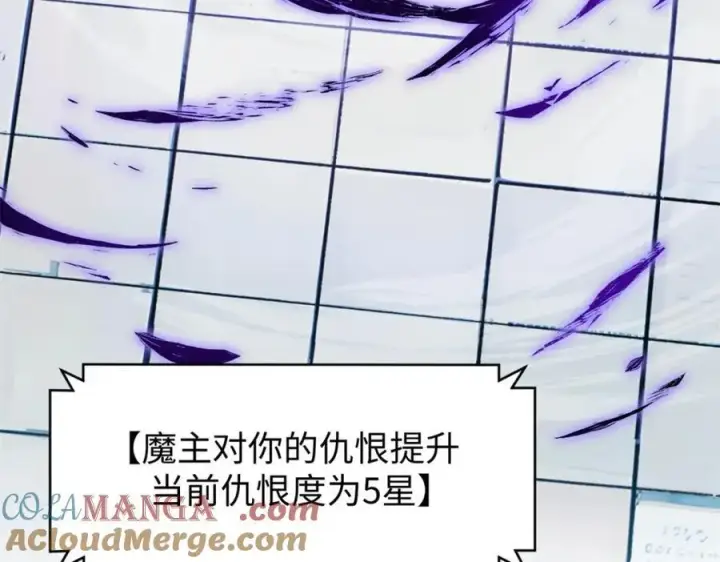 漫画《顶级气运，悄悄修炼千年》153 啊？！！第129张图