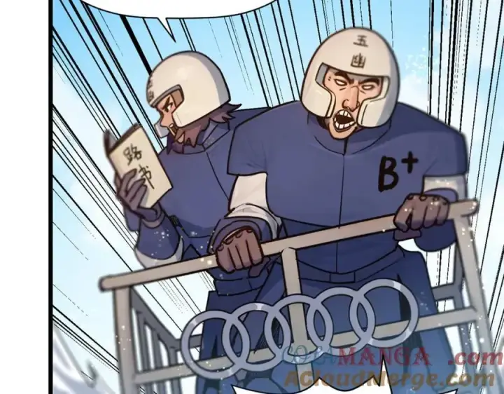 漫画《顶级气运，悄悄修炼千年》153 啊？！！第17张图