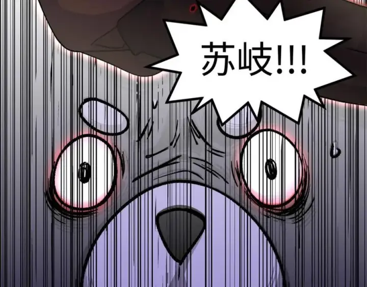 漫画《顶级气运，悄悄修炼千年》153 啊？！！第82张图