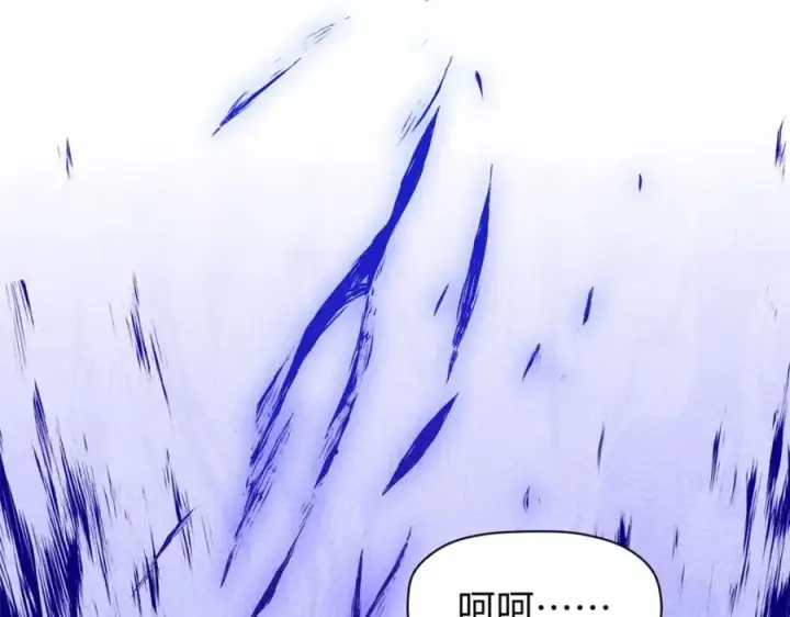 漫画《顶级气运，悄悄修炼千年》153 啊？！！第92张图