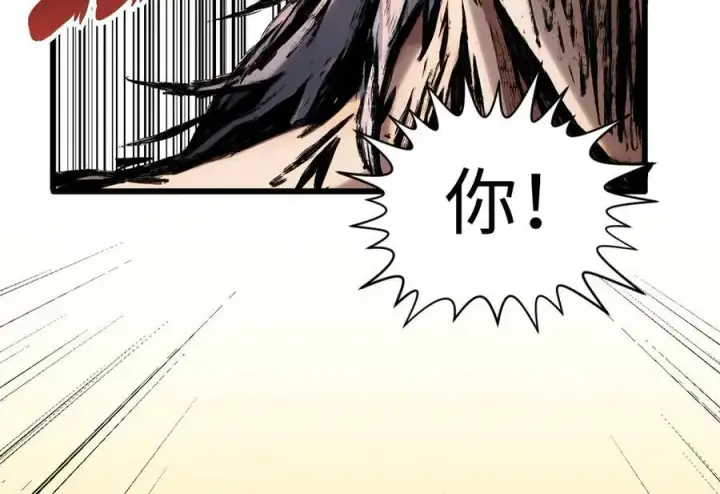 漫画《顶级气运，悄悄修炼千年》154 诛杀魔主第128张图