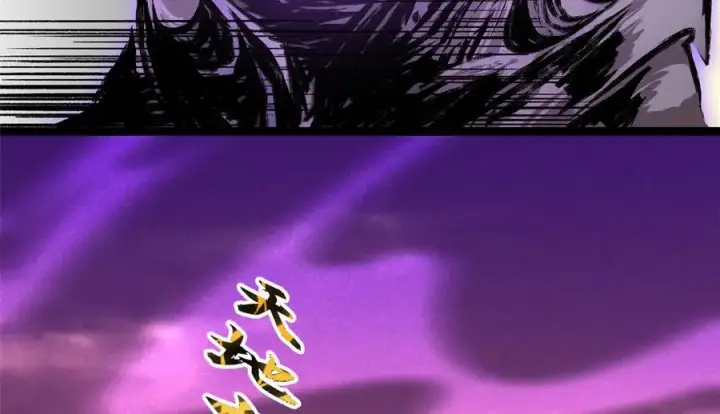 漫画《顶级气运，悄悄修炼千年》154 诛杀魔主第162张图