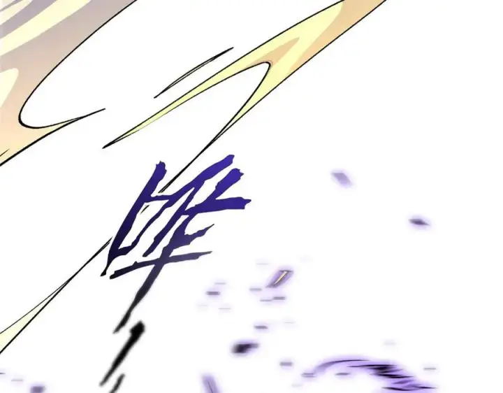 漫画《顶级气运，悄悄修炼千年》154 诛杀魔主第167张图