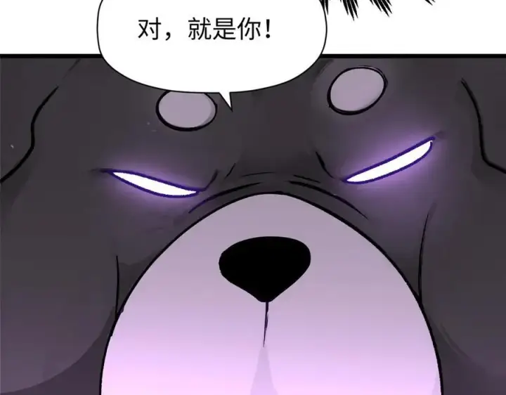 漫画《顶级气运，悄悄修炼千年》154 诛杀魔主第32张图