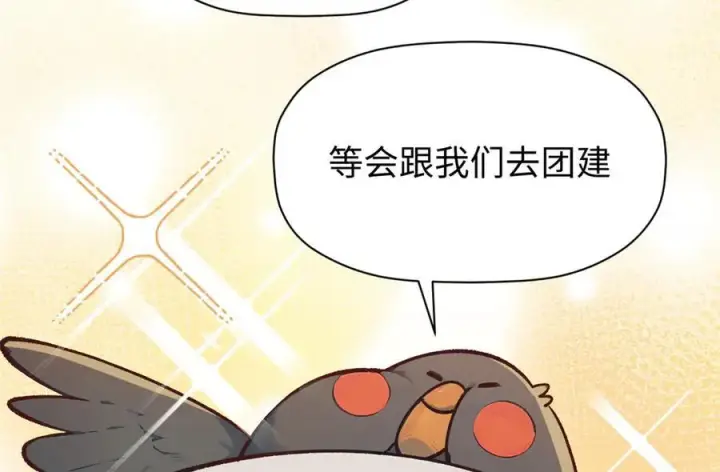 漫画《顶级气运，悄悄修炼千年》154 诛杀魔主第86张图