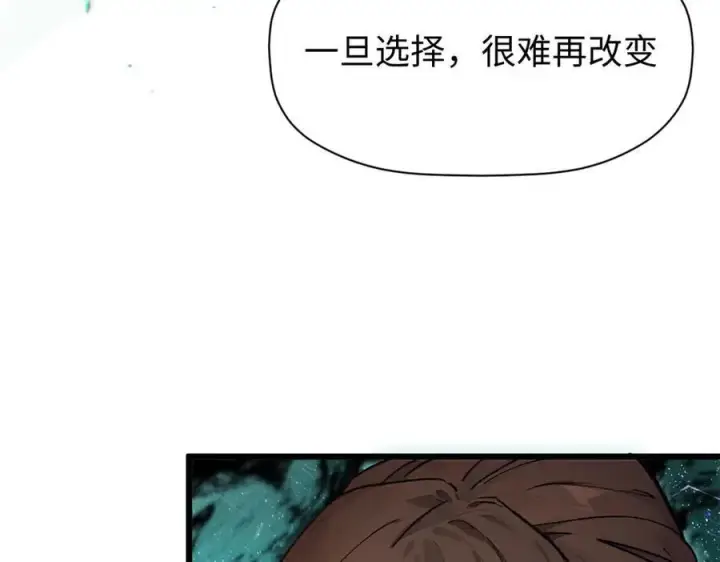 漫画《顶级气运，悄悄修炼千年》155 天庭、神宫、佛门第123张图
