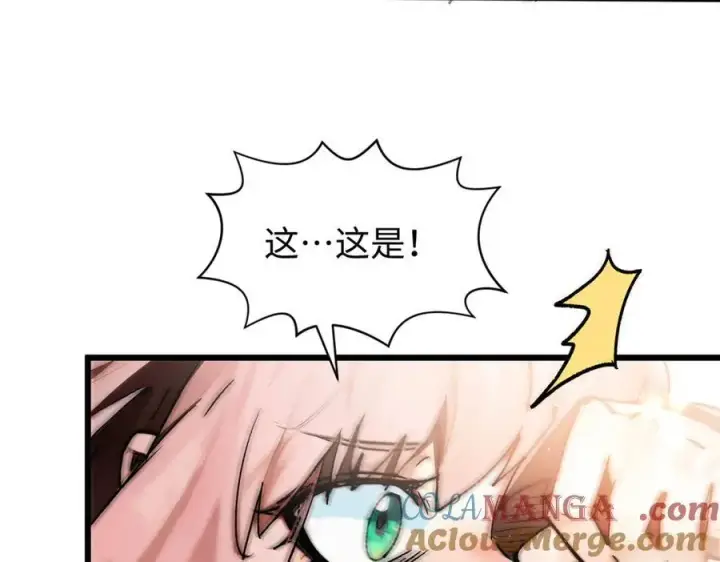 漫画《顶级气运，悄悄修炼千年》155 天庭、神宫、佛门第13张图