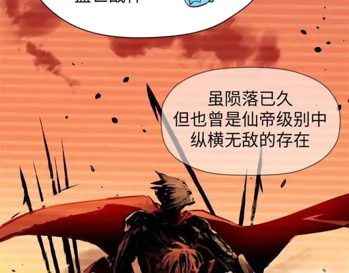 漫画《顶级气运，悄悄修炼千年》155 天庭、神宫、佛门第135张图