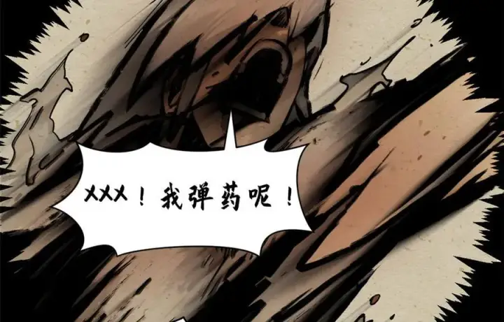漫画《顶级气运，悄悄修炼千年》155 天庭、神宫、佛门第146张图