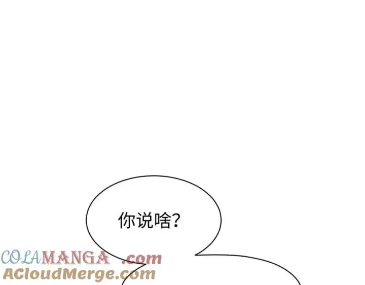 漫画《顶级气运，悄悄修炼千年》155 天庭、神宫、佛门第153张图
