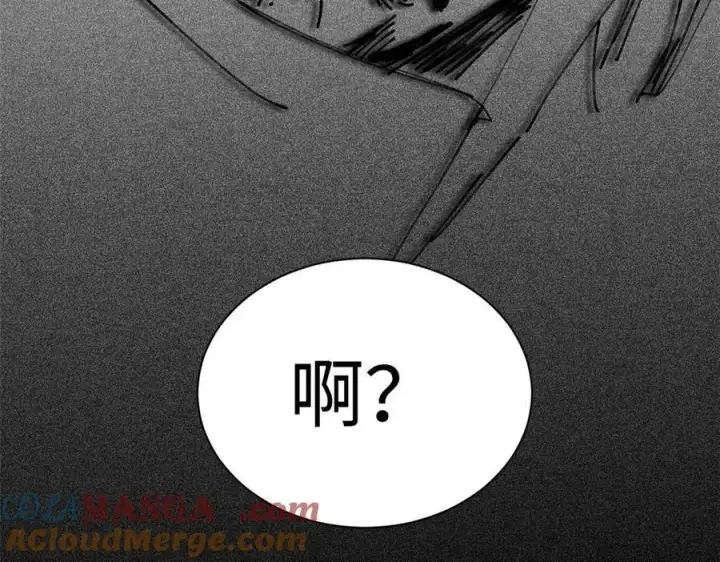 漫画《顶级气运，悄悄修炼千年》155 天庭、神宫、佛门第161张图