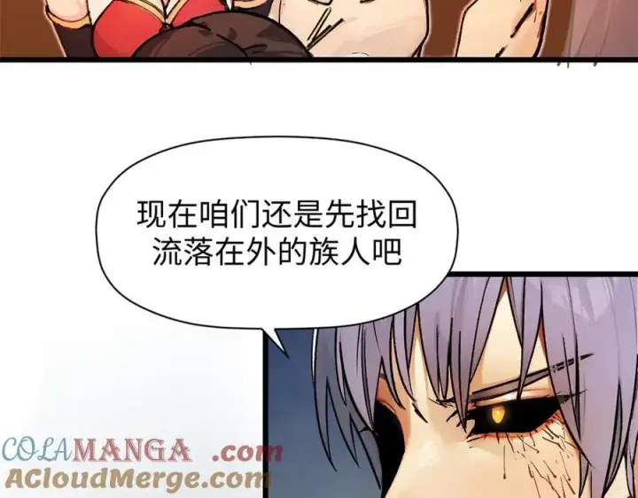 漫画《顶级气运，悄悄修炼千年》155 天庭、神宫、佛门第49张图