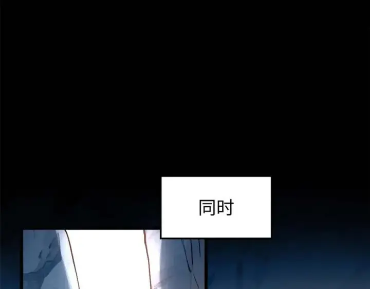 漫画《顶级气运，悄悄修炼千年》155 天庭、神宫、佛门第64张图