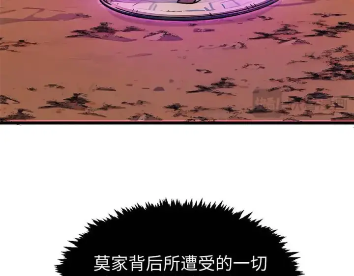 漫画《顶级气运，悄悄修炼千年》155 天庭、神宫、佛门第68张图