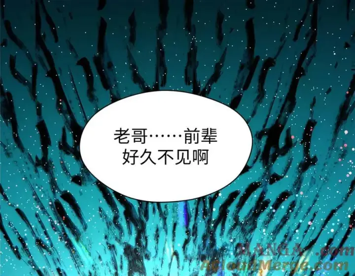 漫画《顶级气运，悄悄修炼千年》155 天庭、神宫、佛门第81张图