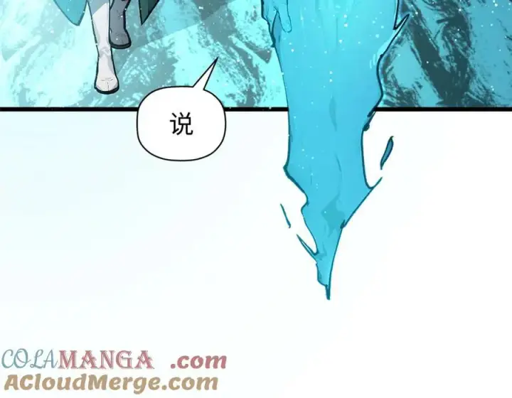 漫画《顶级气运，悄悄修炼千年》155 天庭、神宫、佛门第89张图
