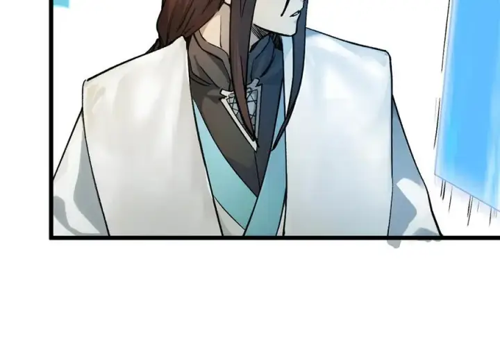 漫画《顶级气运，悄悄修炼千年》156 强大的徒孙第126张图