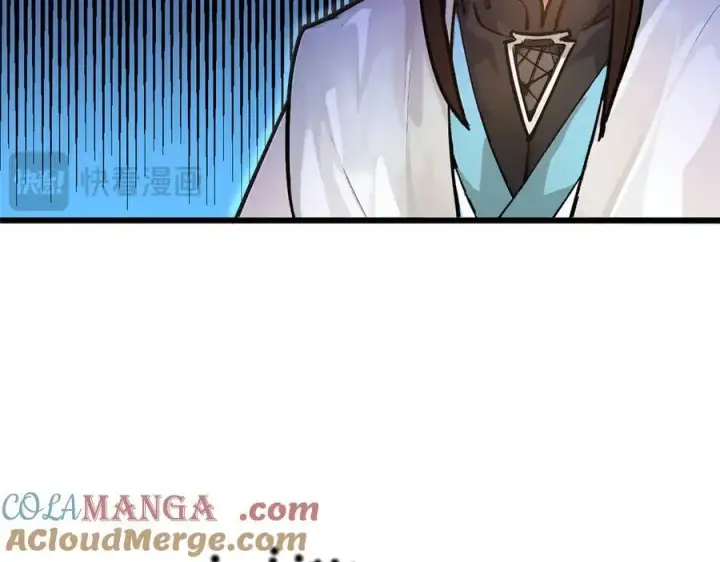 漫画《顶级气运，悄悄修炼千年》156 强大的徒孙第141张图