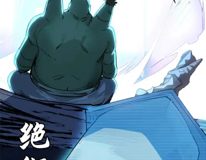 漫画《顶级气运，悄悄修炼千年》156 强大的徒孙第80张图