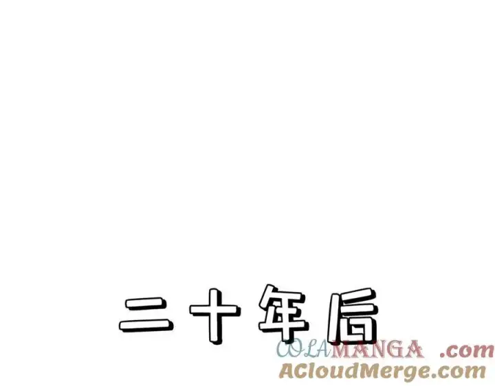 漫画《顶级气运，悄悄修炼千年》156 强大的徒孙第93张图