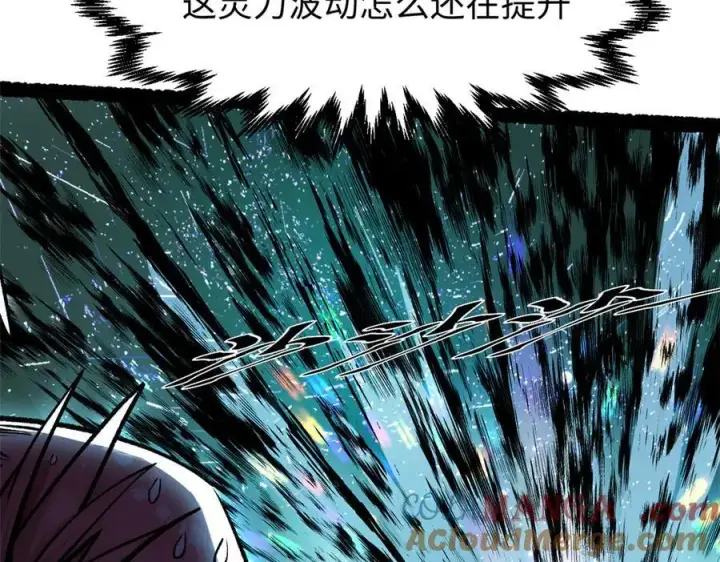 漫画《顶级气运，悄悄修炼千年》157 能屈能伸纪仙神第101张图