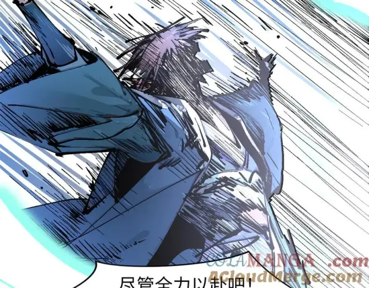 漫画《顶级气运，悄悄修炼千年》157 能屈能伸纪仙神第129张图