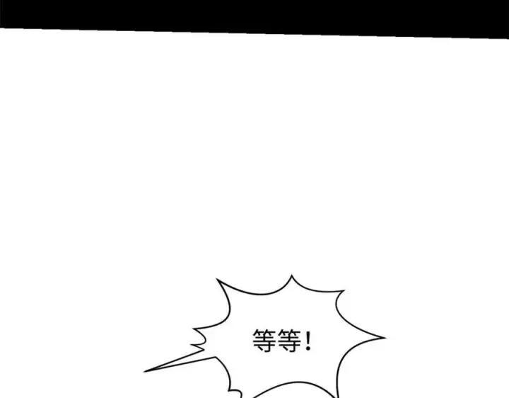 漫画《顶级气运，悄悄修炼千年》157 能屈能伸纪仙神第152张图