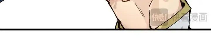 漫画《顶级气运，悄悄修炼千年》157 能屈能伸纪仙神第154张图