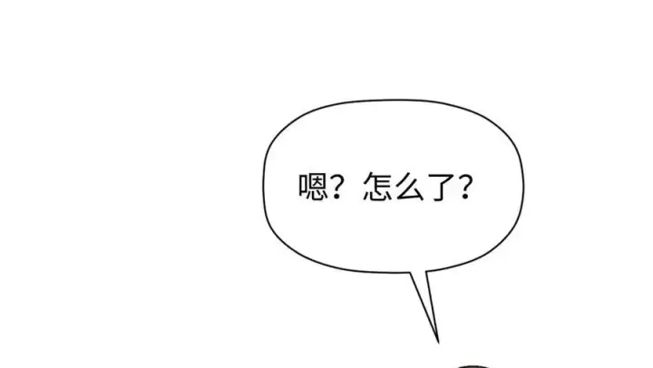 漫画《顶级气运，悄悄修炼千年》157 能屈能伸纪仙神第156张图