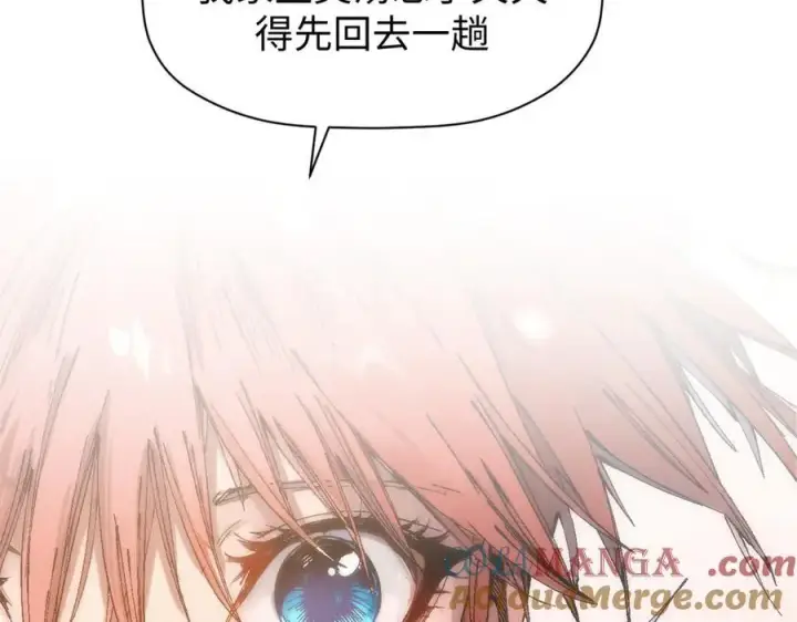 漫画《顶级气运，悄悄修炼千年》157 能屈能伸纪仙神第161张图