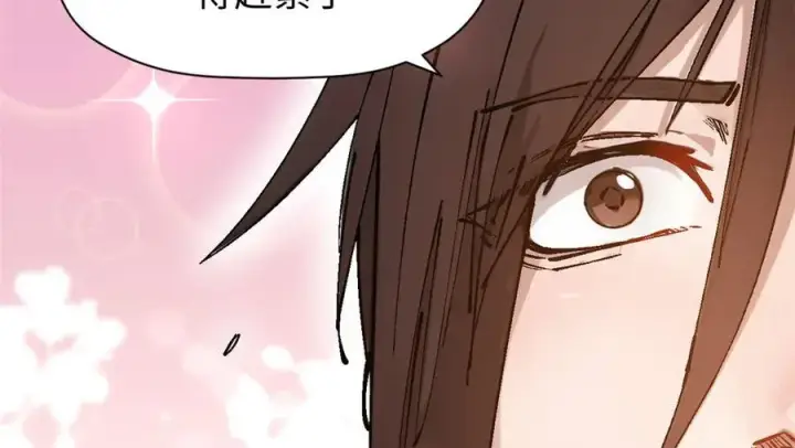 漫画《顶级气运，悄悄修炼千年》157 能屈能伸纪仙神第164张图