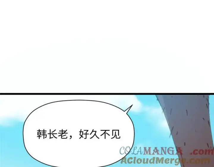 漫画《顶级气运，悄悄修炼千年》157 能屈能伸纪仙神第173张图