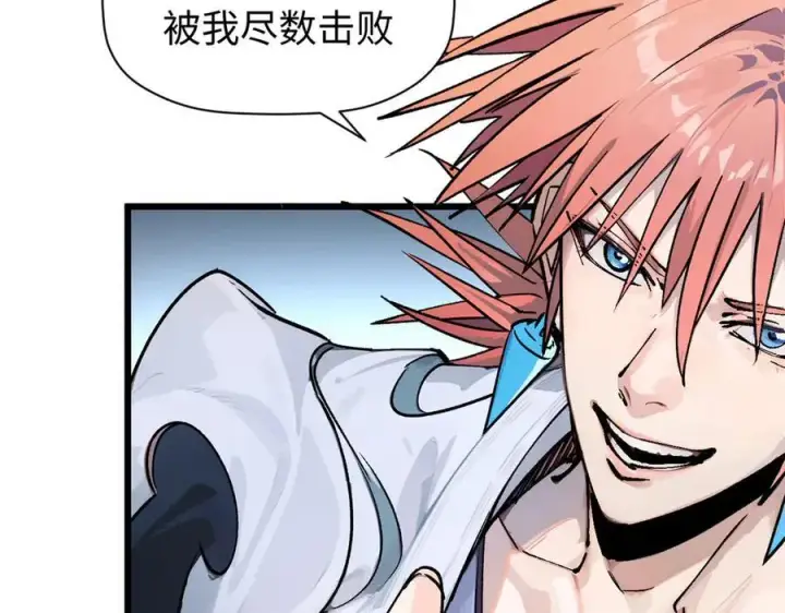 漫画《顶级气运，悄悄修炼千年》157 能屈能伸纪仙神第24张图